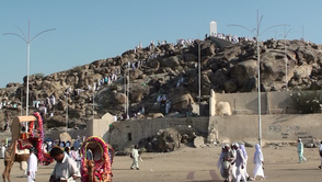 Jabal Rahma Jabal Rahma